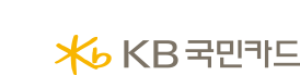 KB 국민카드