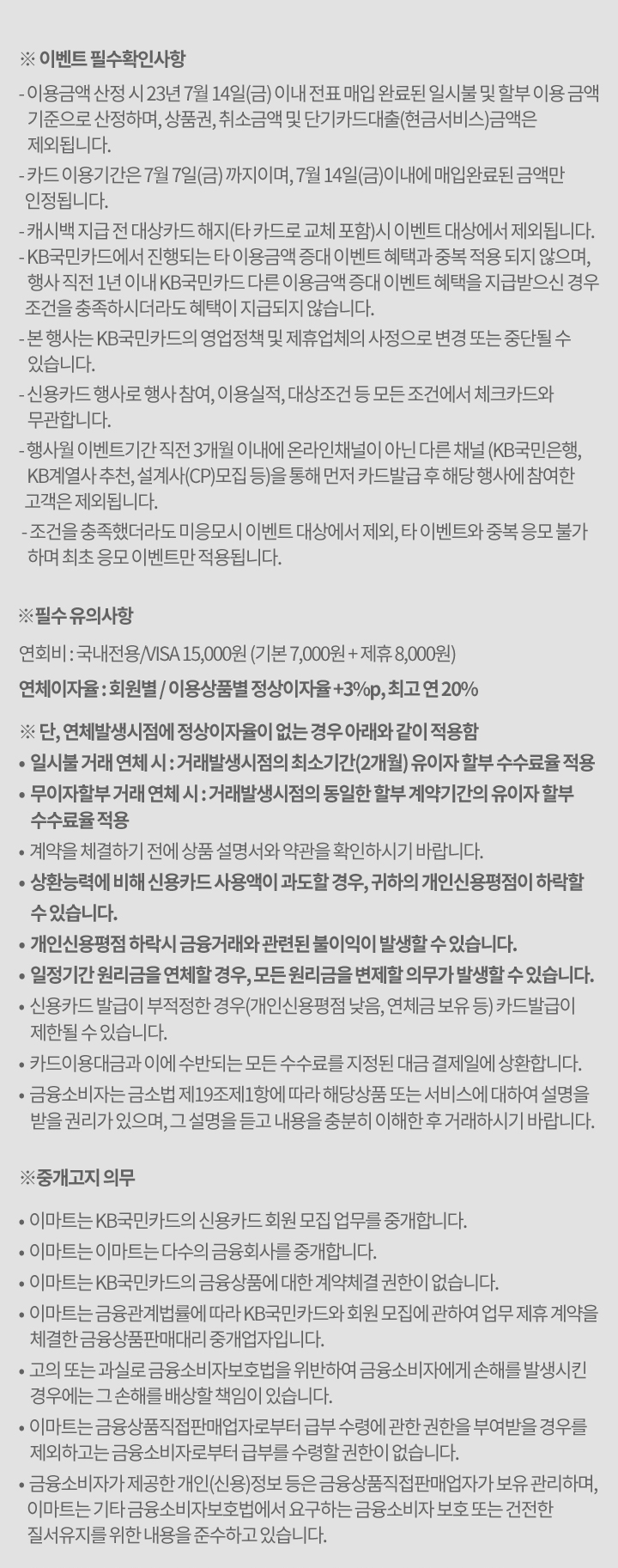 꼭 알아두세요.