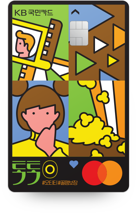 톡톡Ott