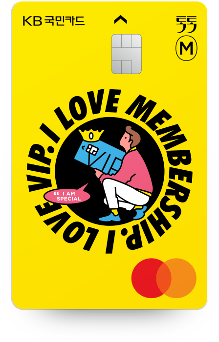 톡톡Membership