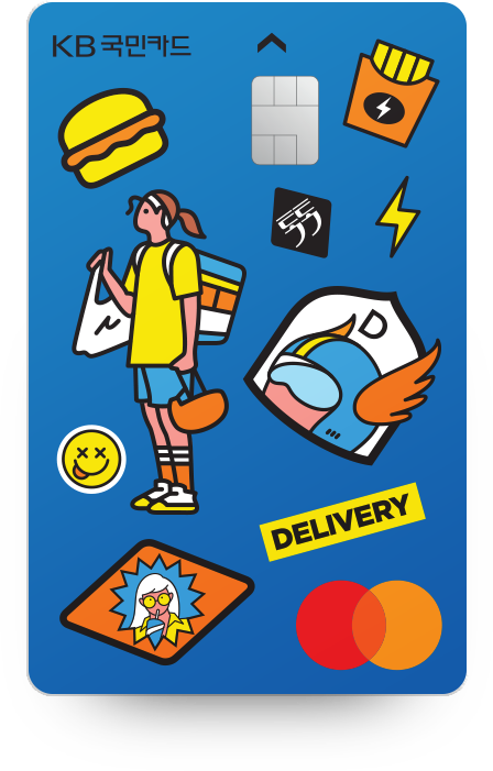 톡톡Delivery