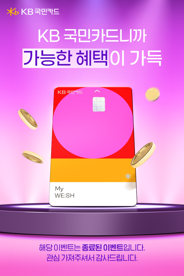KB국민카드