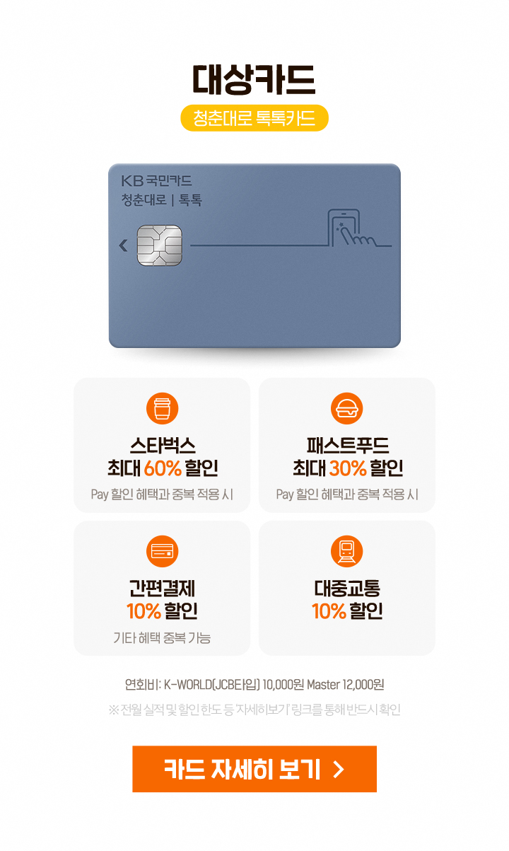 대상카드