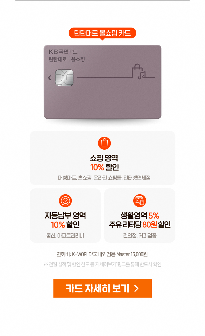 대상카드