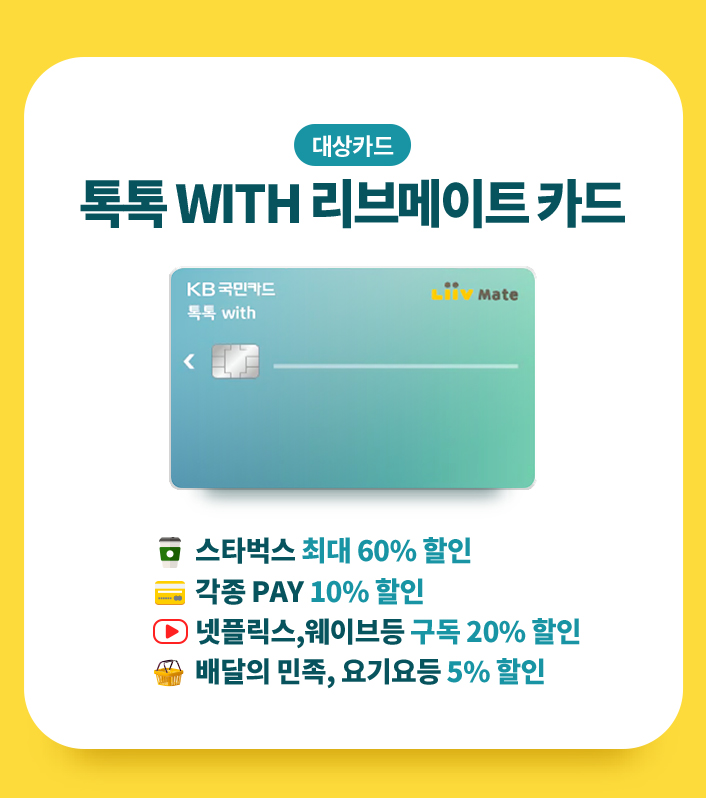 대상카드