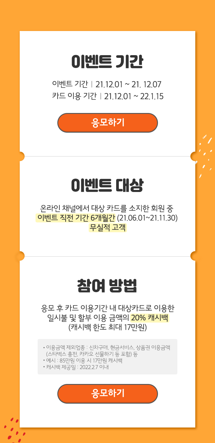 KB국민카드