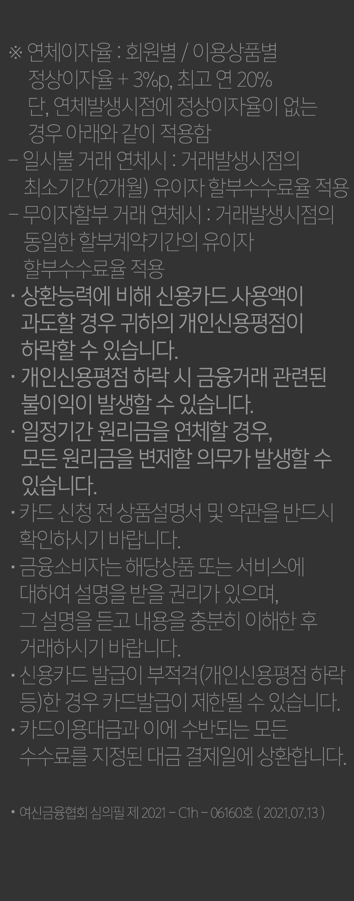 KB국민카드