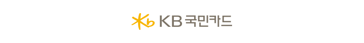 KB국민카드
