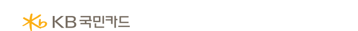 KB 국민카드