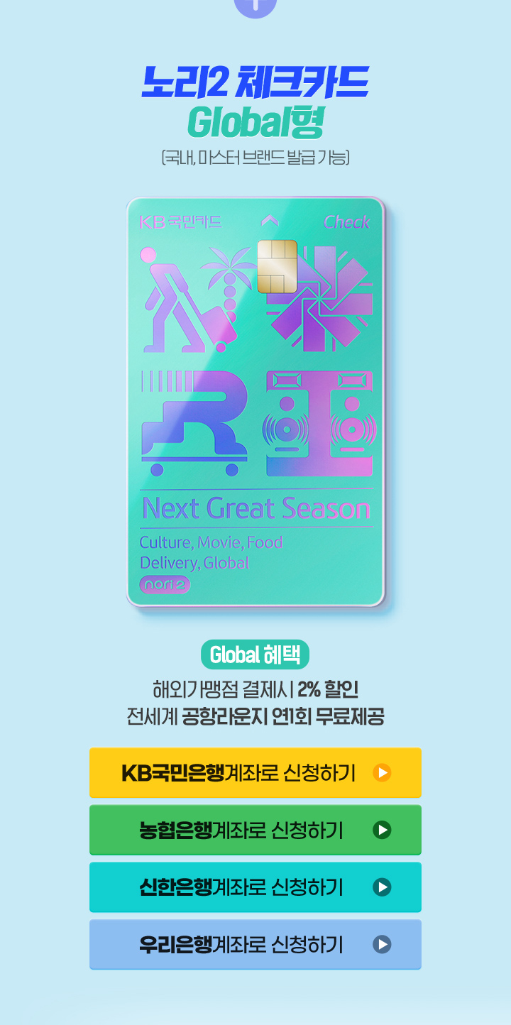 Event 01 우리동네 투뿔데이