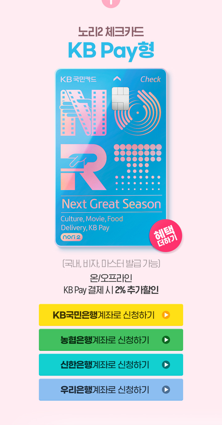 KB국민카드
