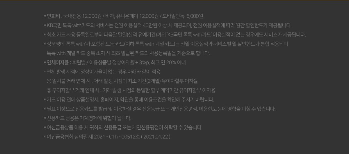 하단문구참조