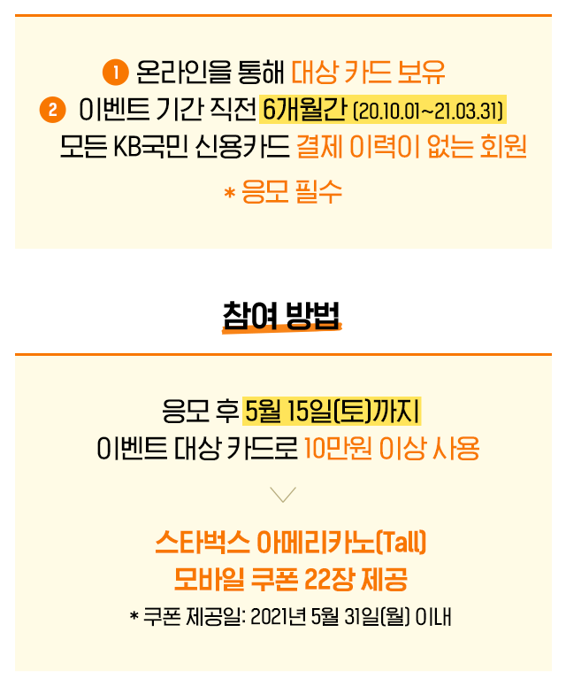 참여 방법