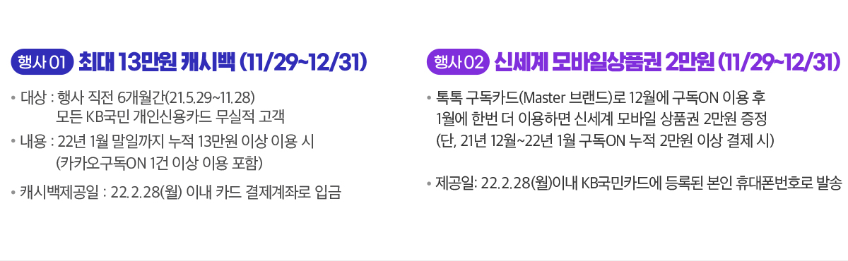 이벤트 세부안내 내용